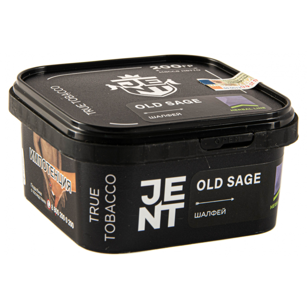 Табак JENT Old Sage (Шалфей)  200 грамм в Самаре