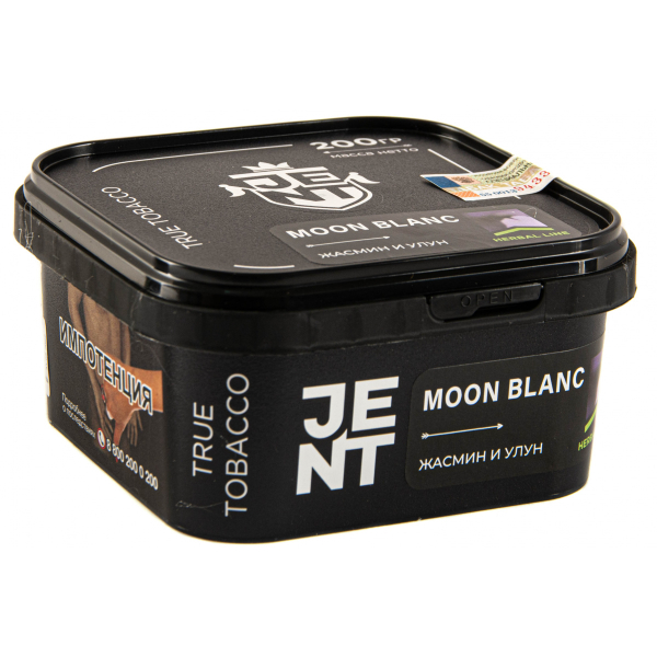 Табак JENT Moon Blanc (Жасмин и улун)  200 грамм в Самаре