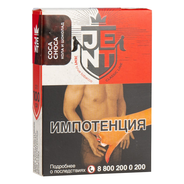 Табак JENT Coca Choca (Кола и шоколад)  100 грамм в Самаре