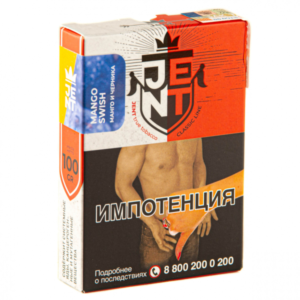 Табак JENT Mango Swish (Манго и черника)  100 грамм в Самаре