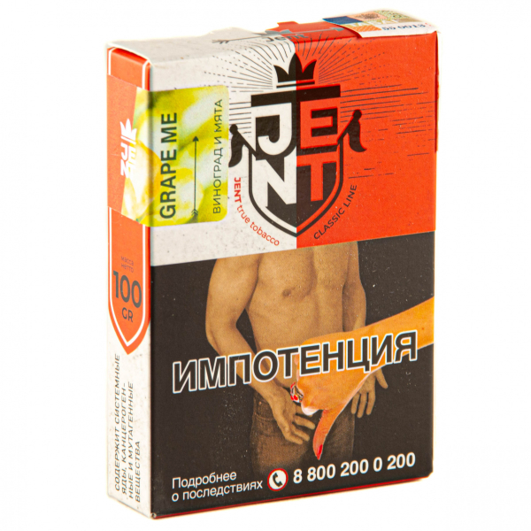 Табак JENT Grape Me (Виноград)  100 грамм в Самаре