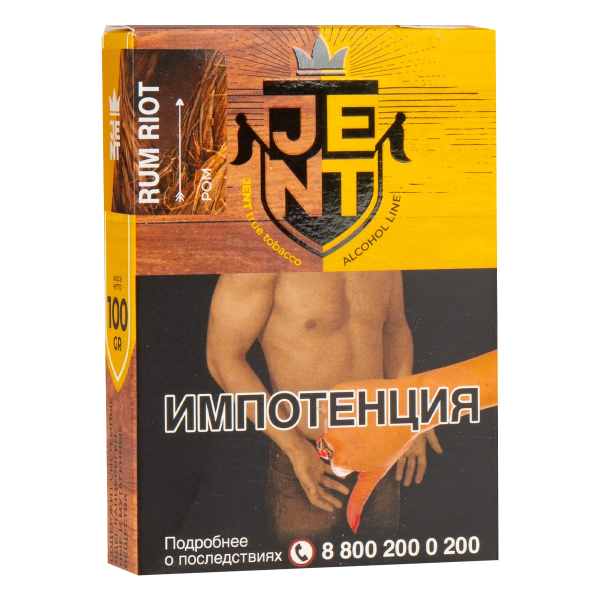 Табак JENT Rum Riot (Ром) 100 грамм в Самаре