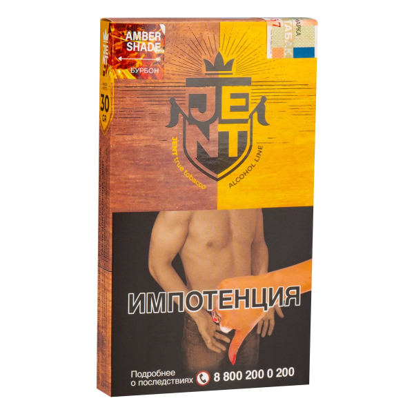 Табак JENT Amber Shade (Бурбон)  30 грамм в Самаре