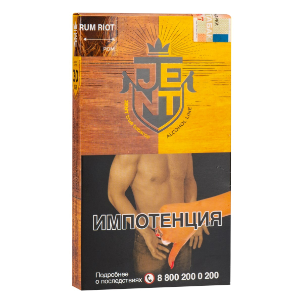Табак JENT Rum Riot (Ром)  30 грамм в Самаре