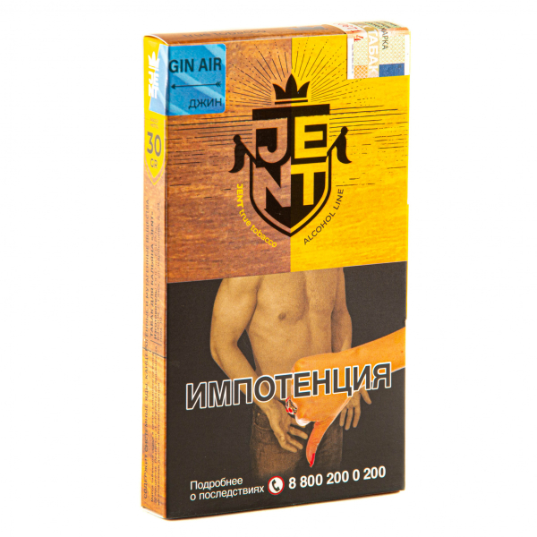 Табак JENT Gin Air (Джин)  30 грамм в Самаре