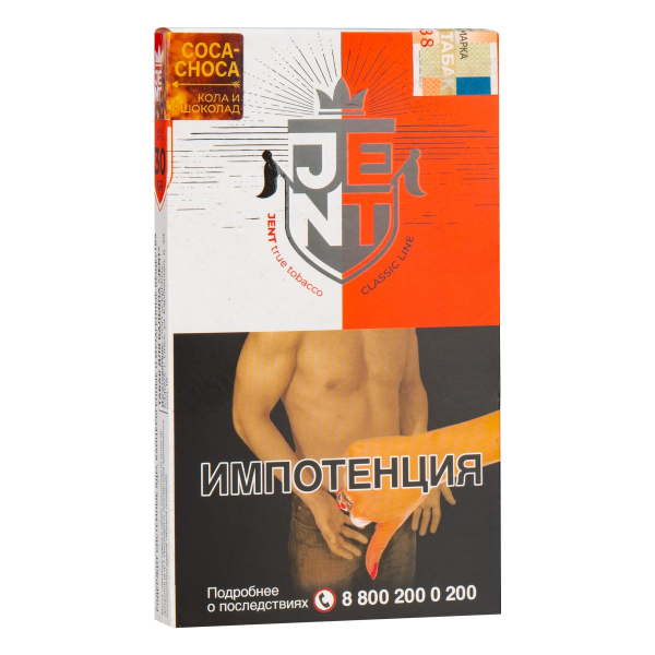 Табак JENT Coca Choca (Кола и шоколад)  30 грамм в Самаре