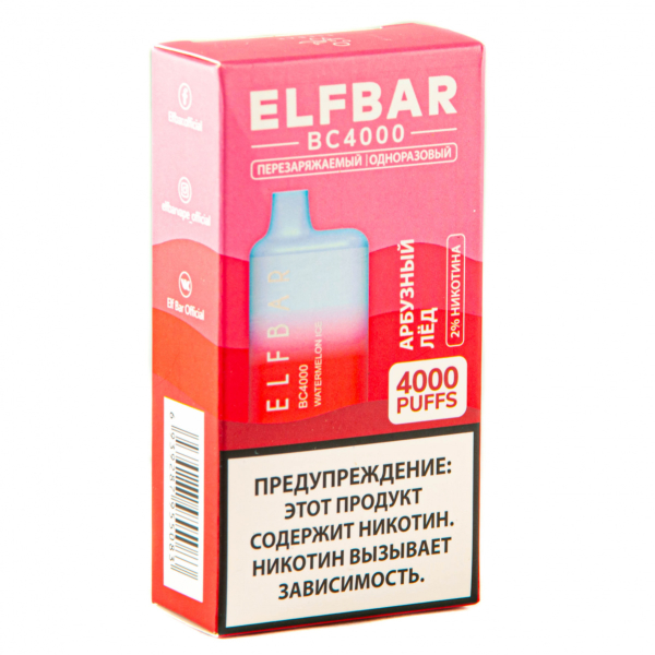 ELF BAR Watermelon Ice (4000 затяжек) 20 мг в Самаре