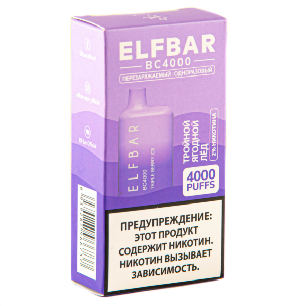 ELF BAR Triple Berry Ice (4000 затяжек) 20 мг в Самаре