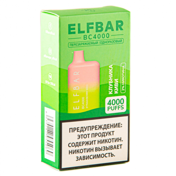 ELF BAR Strawberry Kiwi (4000 затяжек) 20 мг в Самаре