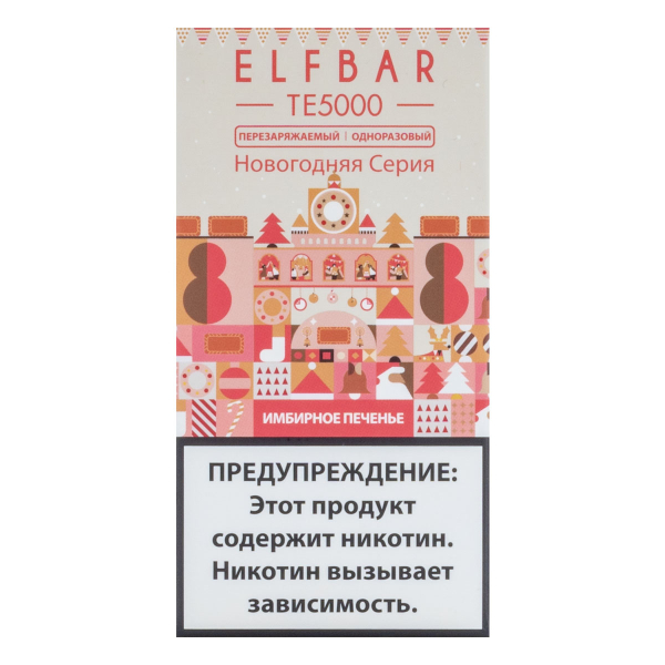 ELF BAR TE Имбирное печенье (5000 затяжек) 20 мг в Самаре