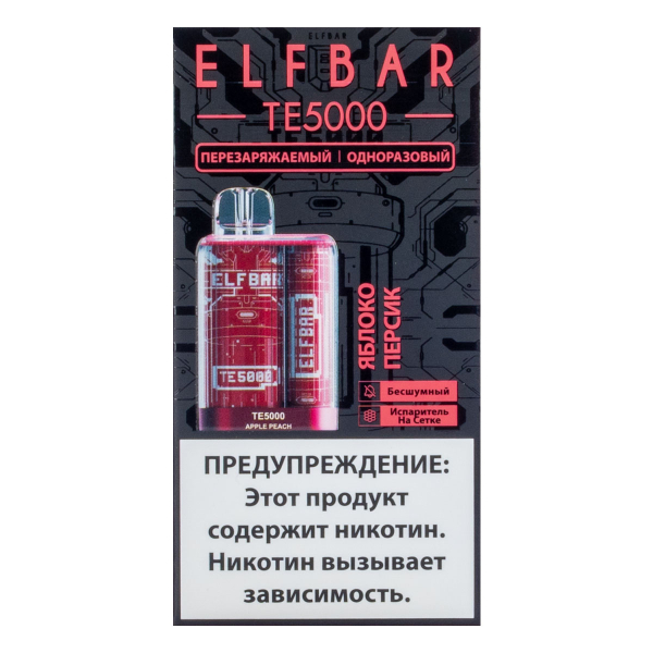 ELF BAR TE Яблоко персик (5000 затяжек) 20 мг в Самаре