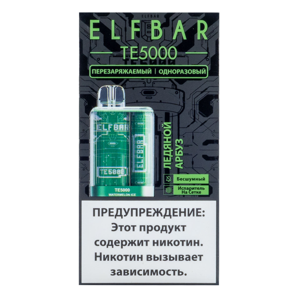 ELF BAR TE Ледяной арбуз (5000 затяжек) 20 мг в Самаре