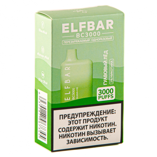 ELF BAR Guava Ice (3000 затяжек) 20 мг в Самаре