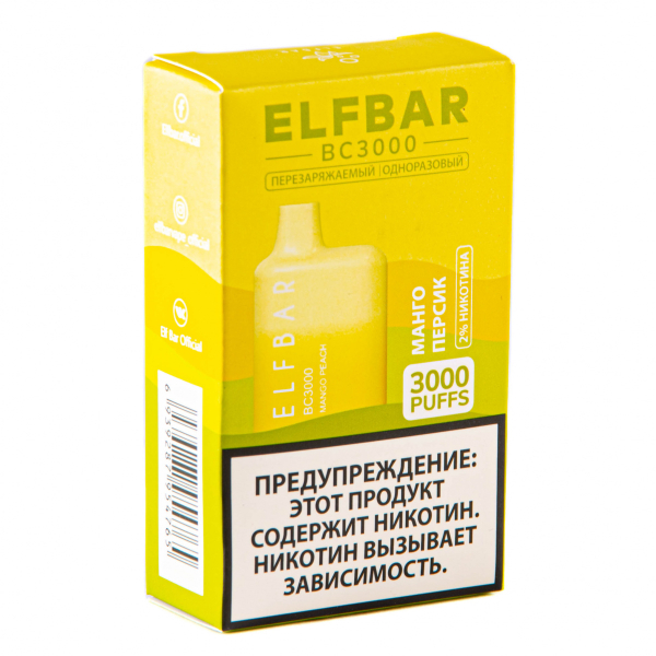 ELF BAR Mango Peach (3000 затяжек) 20 мг в Самаре