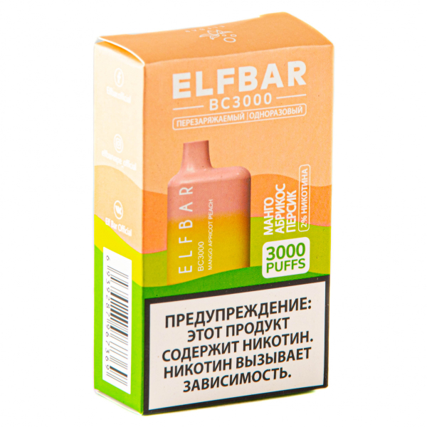 ELF BAR Mango Apricot Peach (3000 затяжек) 20 мг в Самаре