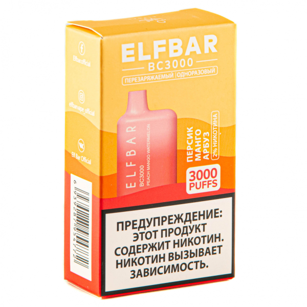 ELF BAR Peach Mango Watermelon (3000 затяжек) 20 мг в Самаре