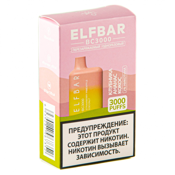 ELF BAR Strawberry Pineapple Coconut (3000 затяжек) 20 мг в Самаре