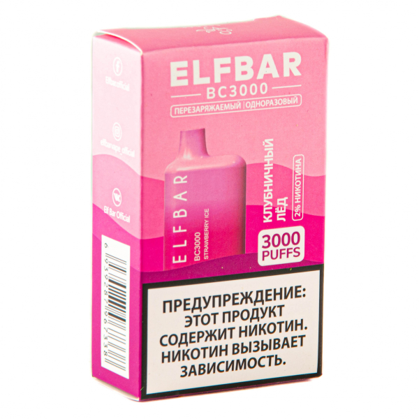 ELF BAR Strawberry Ice (3000 затяжек) 20 мг в Самаре