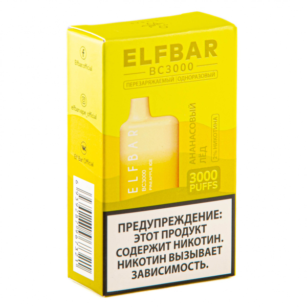 ELF BAR Pineapple Ice (3000 затяжек) 20 мг в Самаре