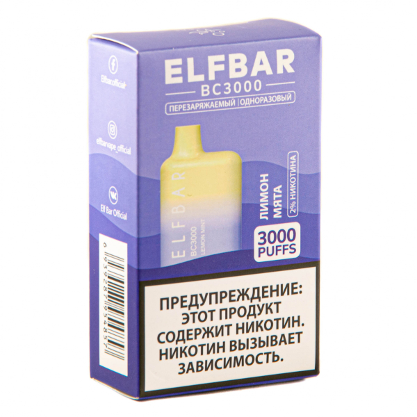 ELF BAR Lemon Mint (3000 затяжек) 20 мг в Самаре