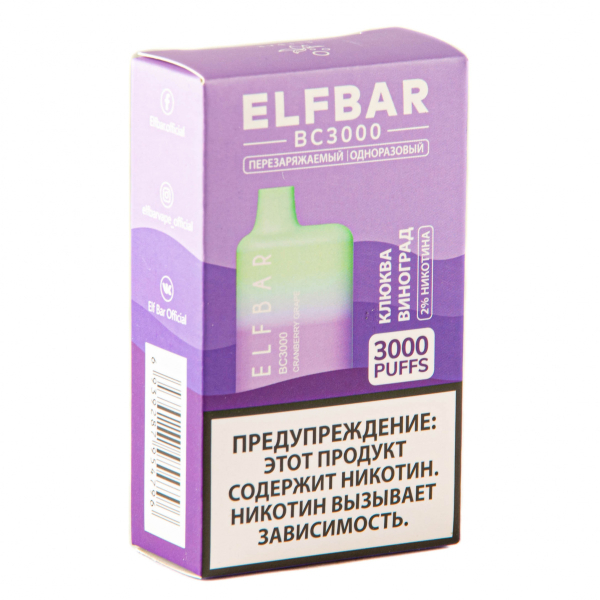 ELF BAR Cranberry Grape (3000 затяжек) 20 мг в Самаре