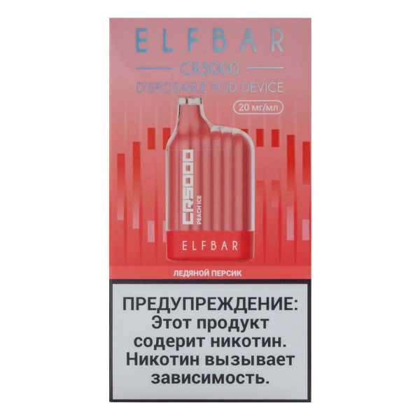 ELF BAR CR Ледяной персик (5000 затяжек) 20 мг в Самаре