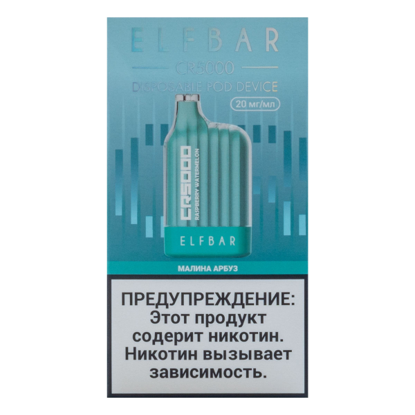 ELF BAR CR Малина арбуз (5000 затяжек) 20 мг в Самаре