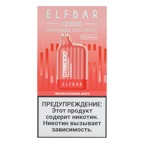 ELF BAR CR Персик клубника арбуз (5000 затяжек) 20 мг в Самаре