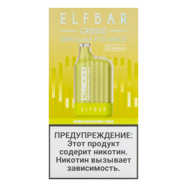 ELF BAR CR Киви маракуйя гуава (5000 затяжек) 20 мг в Самаре