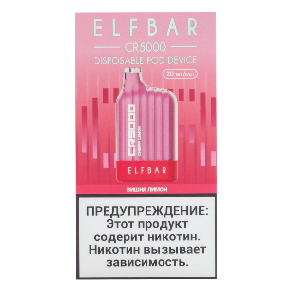ELF BAR CR Вишня лимон (5000 затяжек) 20 мг в Самаре