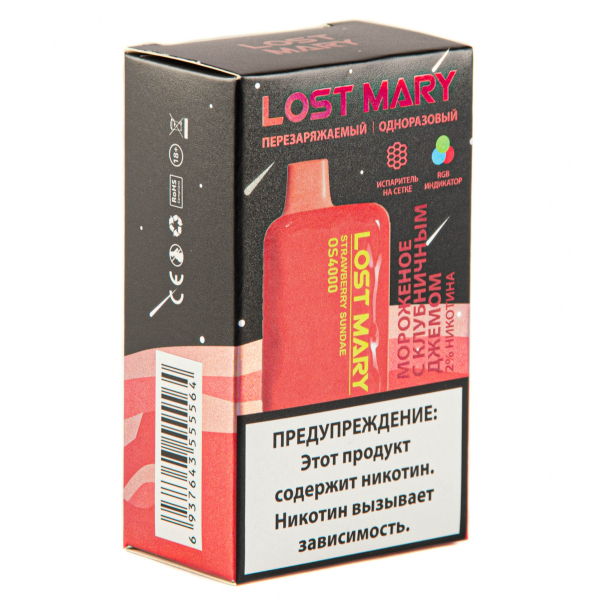 LOST MARY SPACE EDITION OS Strawberry Sundae 4000 затяжек 20 мг в Самаре