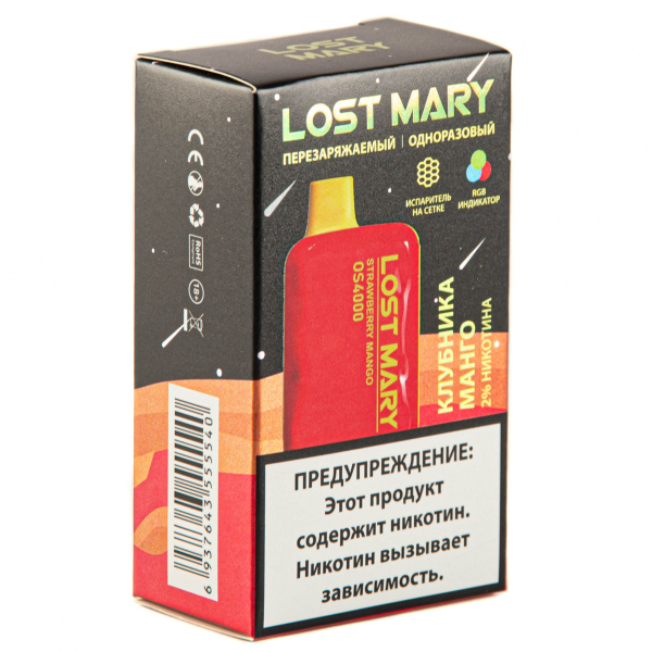 LOST MARY SPACE EDITION OS Strawberry Mango 4000 затяжек 20 мг в Самаре