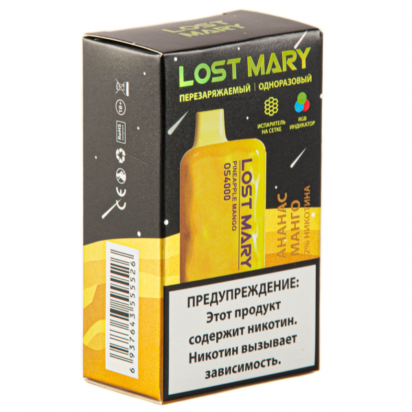 LOST MARY SPACE EDITION OS Pineapple Mango 4000 затяжек 20 мг в Самаре