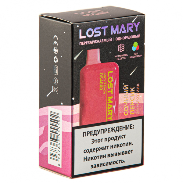 LOST MARY SPACE EDITION OS Juicy Peach 4000 затяжек 20 мг в Самаре