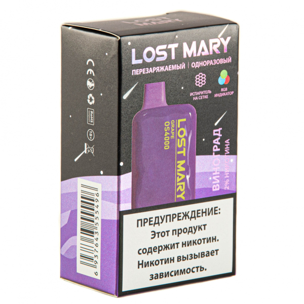 LOST MARY SPACE EDITION OS Grape 4000 затяжек 20 мг в Самаре