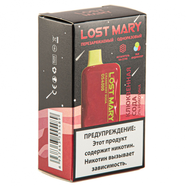 LOST MARY SPACE EDITION OS Cranberry Soda 4000 затяжек 20 мг в Самаре