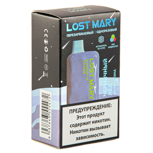 LOST MARY SPACE EDITION OS Blueberry Ice 4000 затяжек 20 мг в Самаре
