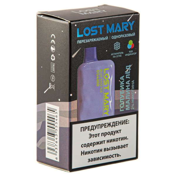 LOST MARY SPACE EDITION OS Blue Razz Ice 4000 затяжек 20 мг в Самаре