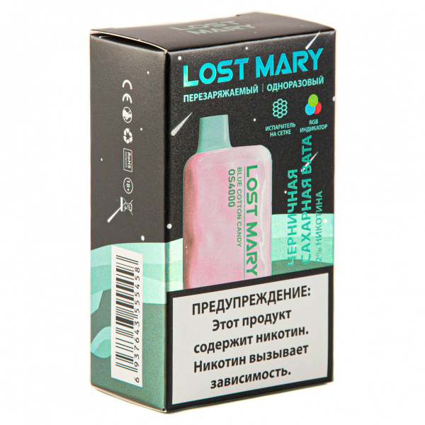 LOST MARY SPACE EDITION OS Blue Cotton Candy 4000 затяжек 20 мг в Самаре