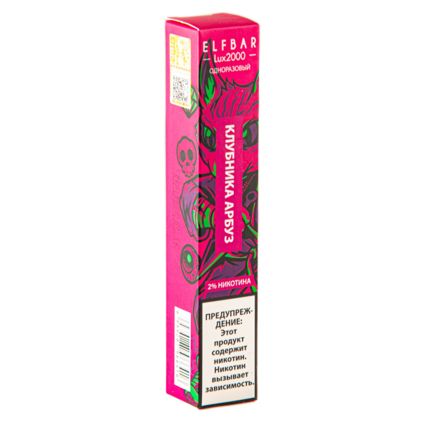 ELF BAR LUX Strawberry Watermelon (2000 затяжек) 20 мг в Самаре