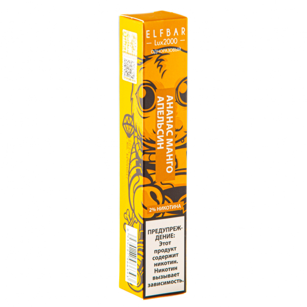 ELF BAR LUX Pineapple Mango Orange (2000 затяжек) 20 мг в Самаре