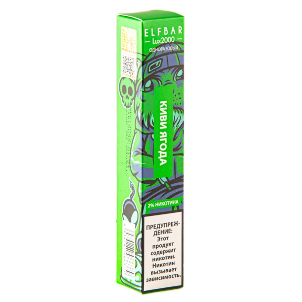 ELF BAR LUX Kiwi Berry (2000 затяжек) 20 мг в Самаре