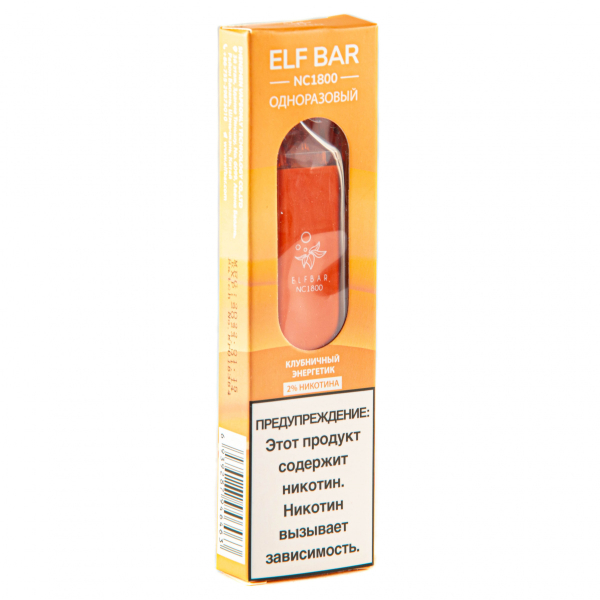 ELF BAR NC Strawberry Energy (1800 затяжек) 20 мг в Самаре