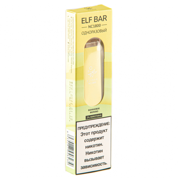 ELF BAR NC Banana Milk (1800 затяжек) 20 мг в Самаре