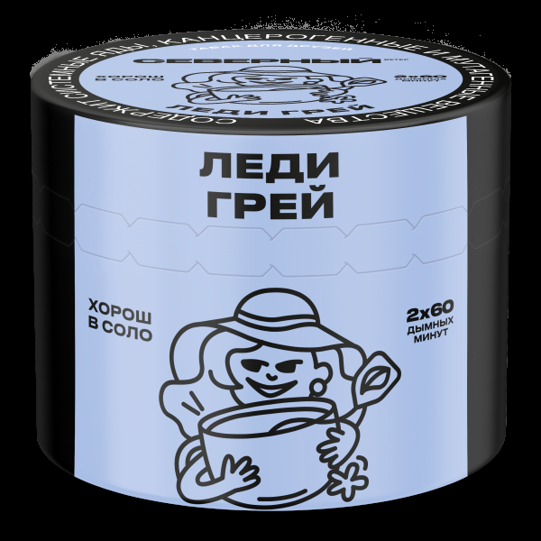 Табак Северный Леди Грей  40 грамм в Самаре
