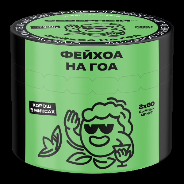 Табак Северный Фейхоа на Гоа  40 грамм в Самаре