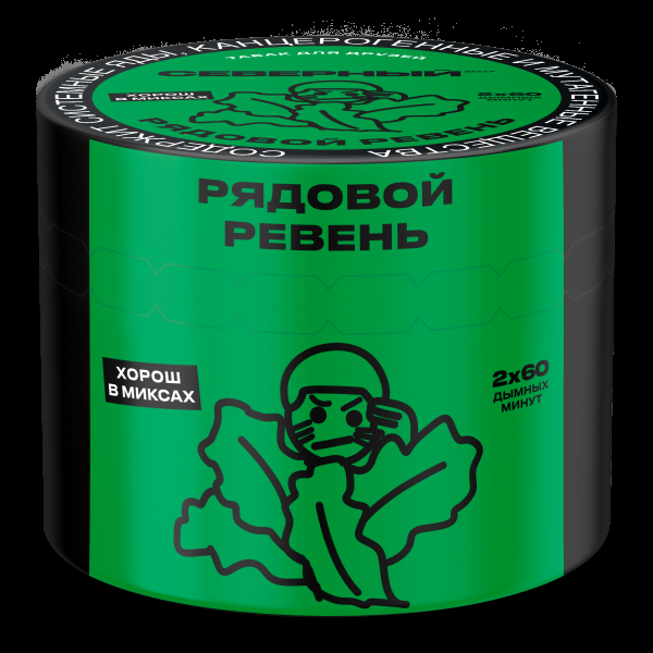 Табак Северный Рядовой ревень  40 грамм в Самаре