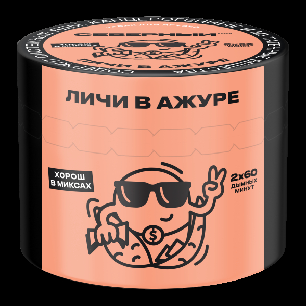 Табак Северный Личи в ажуре  40 грамм в Самаре