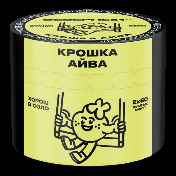 Табак Северный Крошка айва  40 грамм в Самаре