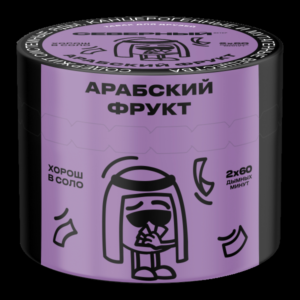 Табак Северный Арабский фрукт  40 грамм в Самаре